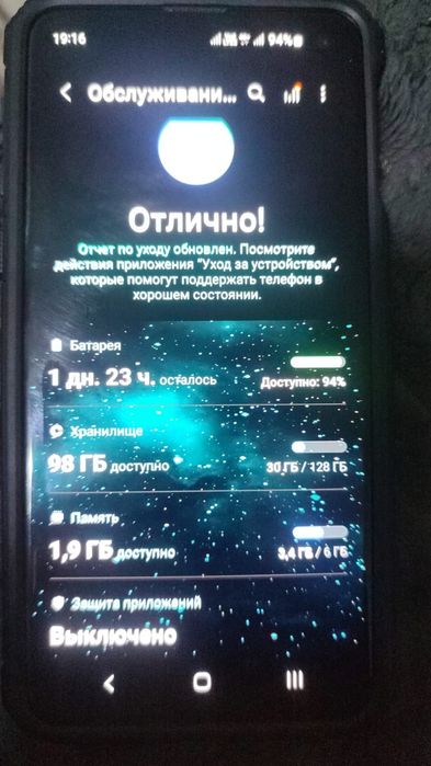 Саммунг с10е,128гб