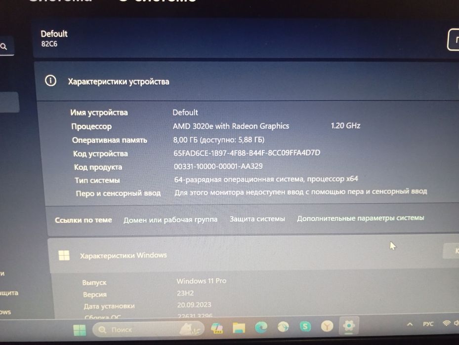 Ноутбук Lenovo V14-ADA