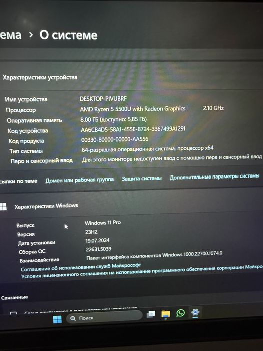 Ноутбук lenovo ideapad 3