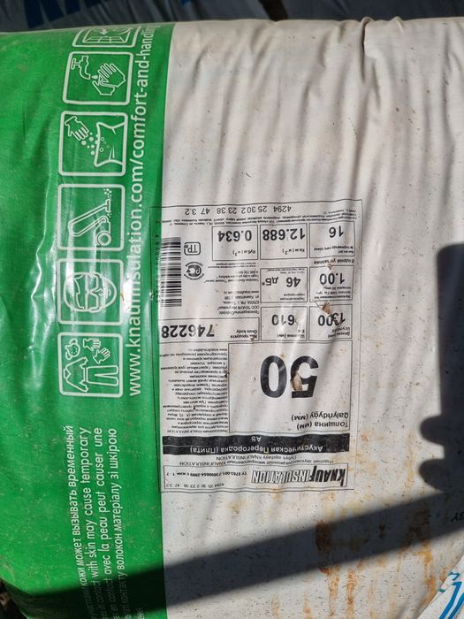 Минвата ,knauf 50мм , 12.2 кв в пачке