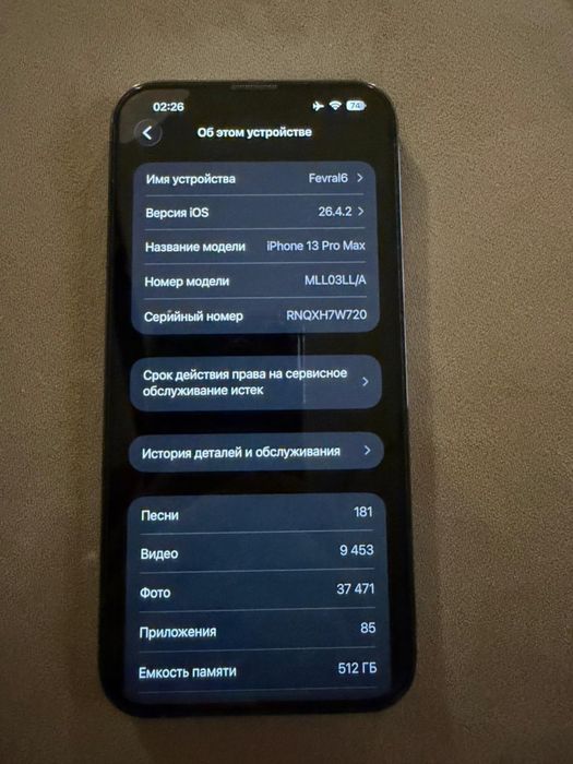 Iphone 13pro max 512gb