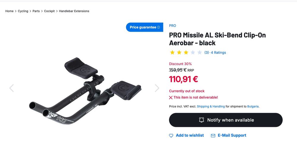 Рогатка Pro Missle + комплект спейсъри