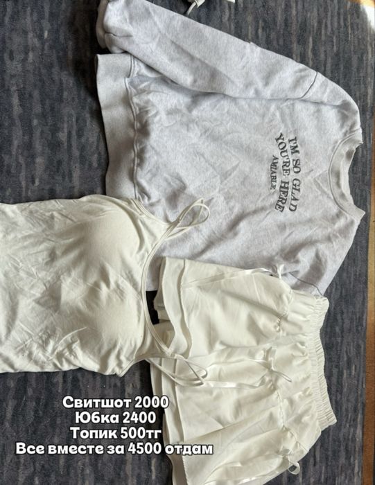 Сделаю скидку цены на фото забирайте в любое время