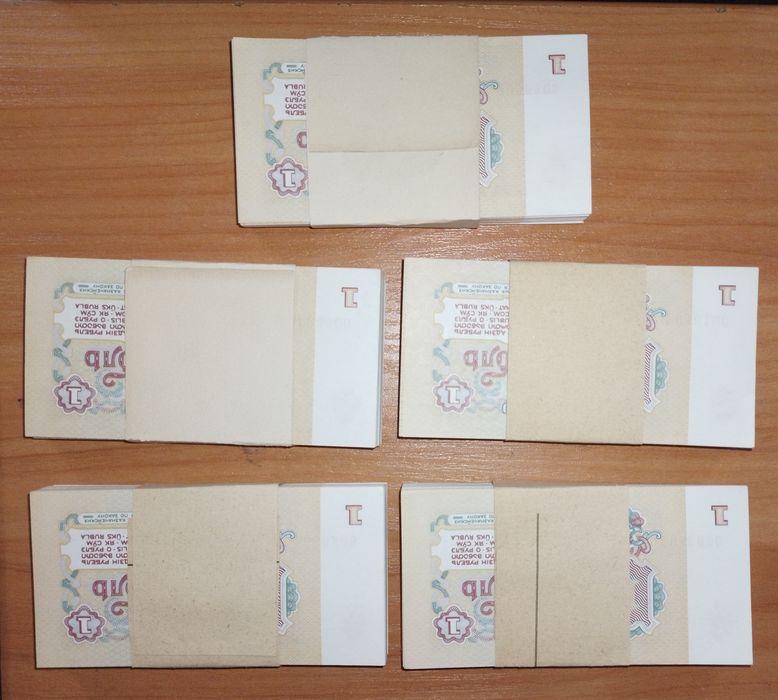 Пачки СССР 5руб и 1рубль.