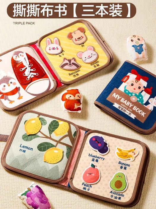 Детская развивающая мягкая книга!