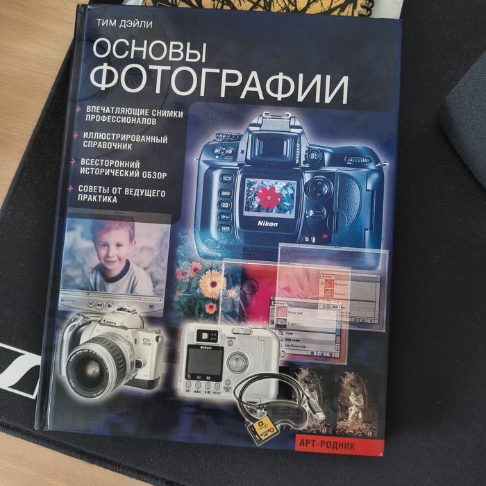 Книги справочники и т. Д.