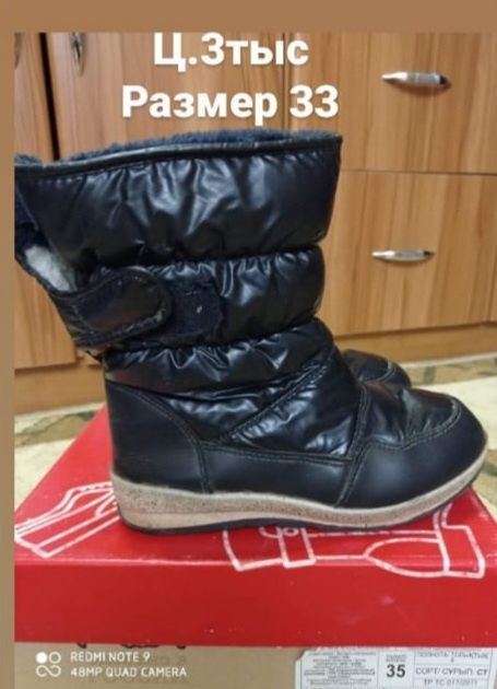 Продам обувь разную