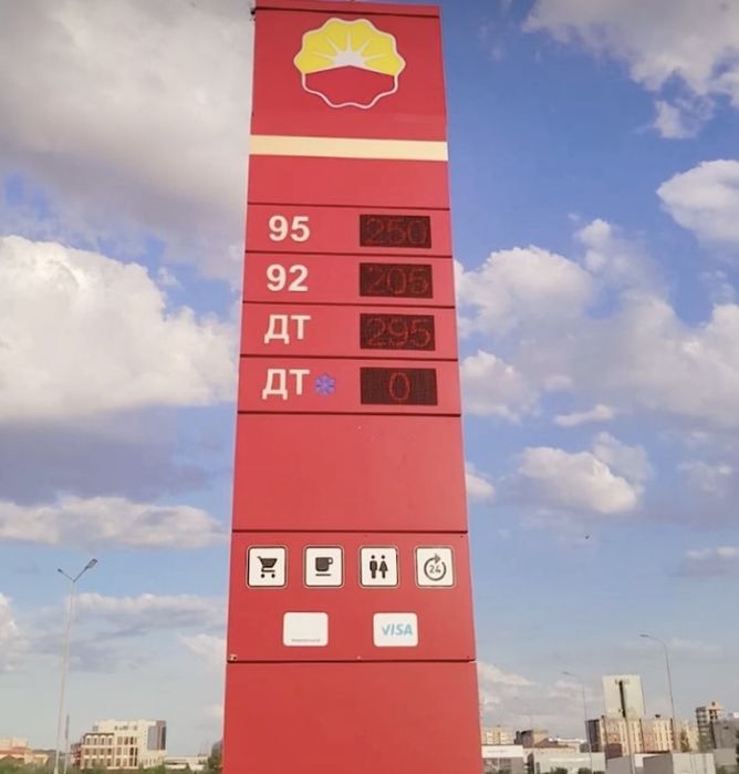 Наружная реклама ТОО ЦЕХ