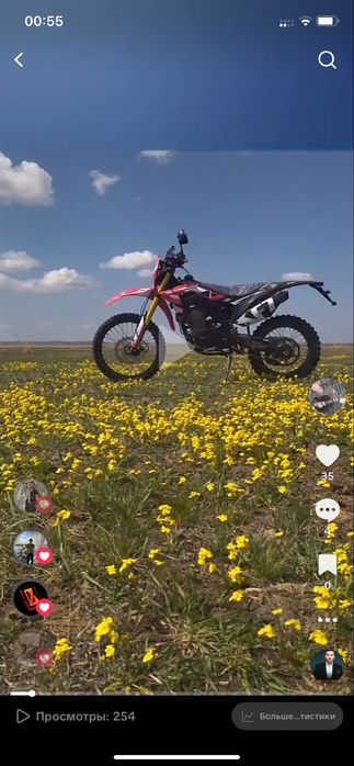 Мото Улар 250 куб сатылады