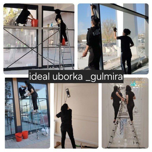 Генерални уборка