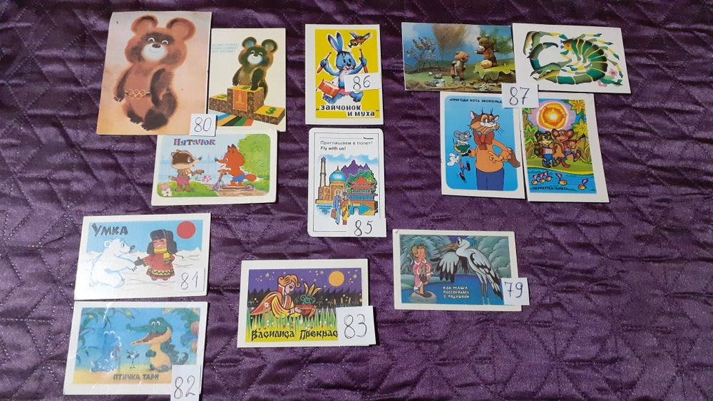 Колекция календарчета  от миналото