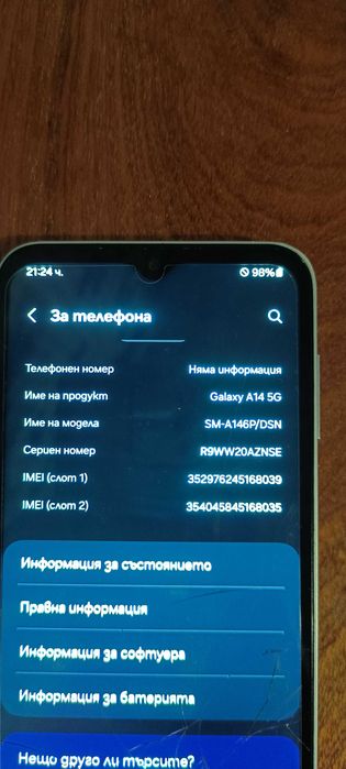 Samsung Galaxy A145G