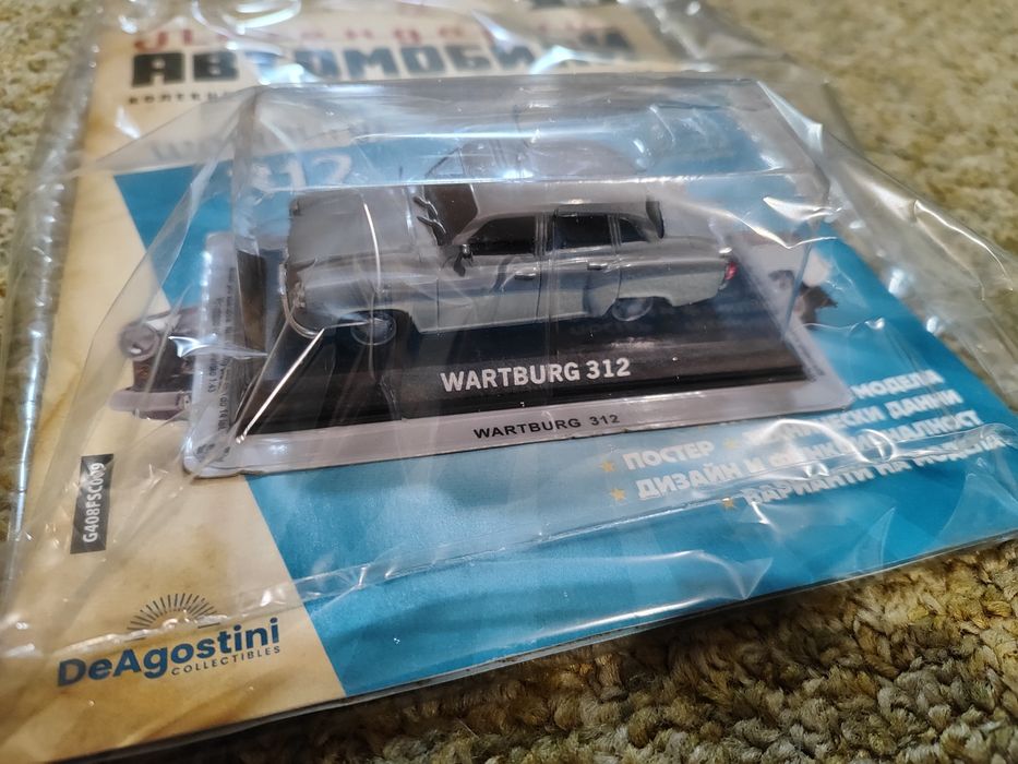 Вартбург 312 Легендарни автомобили Deagostini Брой номер 9