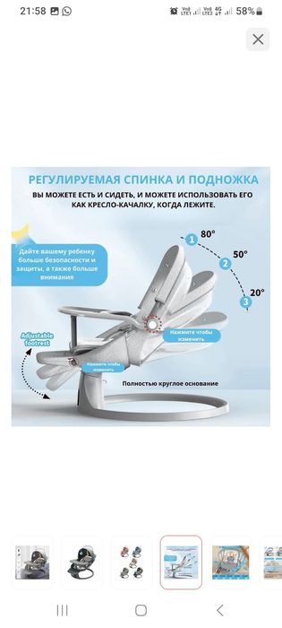 Шезлонг.                           .