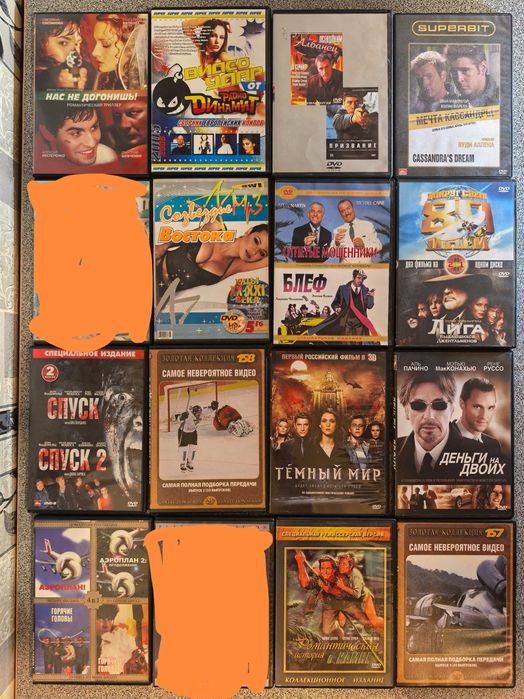 DVD диски. фильмы.2