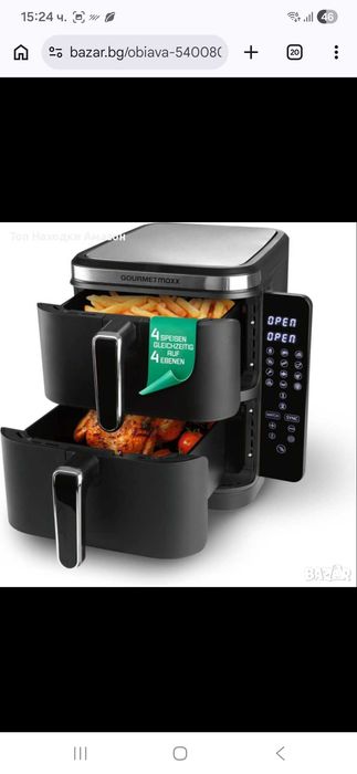 AIR FRYER Сгъваем Сензорен Дисплей