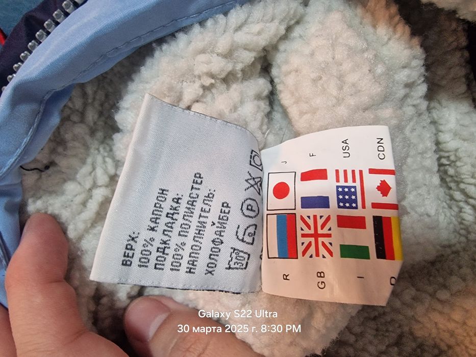 Комбез для мальчиков