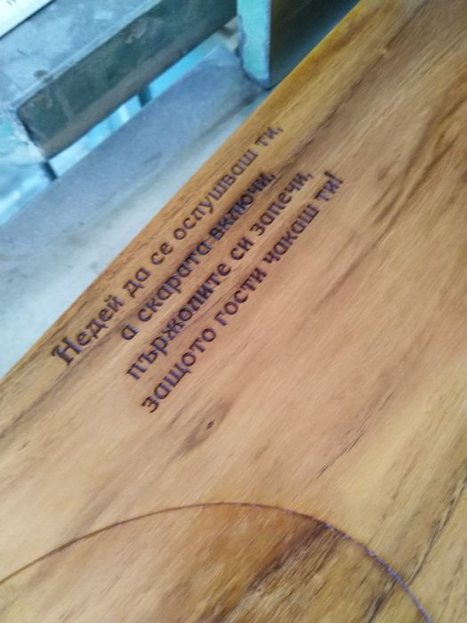 Дъска за мезета диспенсър за алкохол