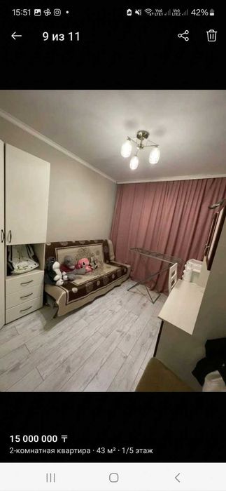 Срочно продам квартиру