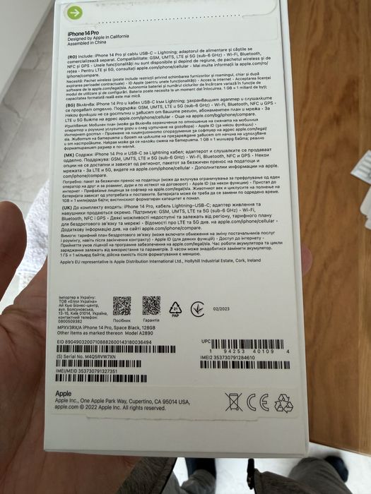 Iphone 14 Pro 124 gb