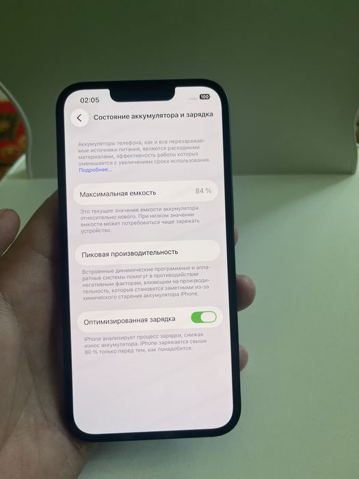 Айфон 13 iPhone 13 с гарантии сатылады