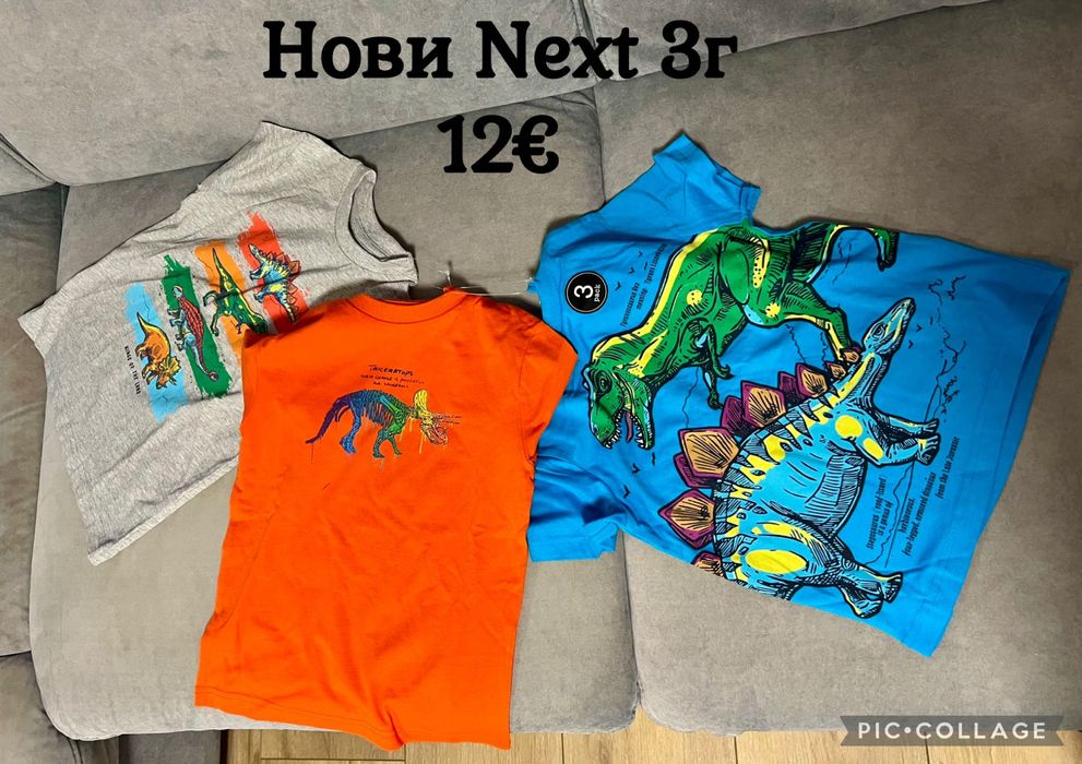 Нови дрехи за момче на Next 3-4г