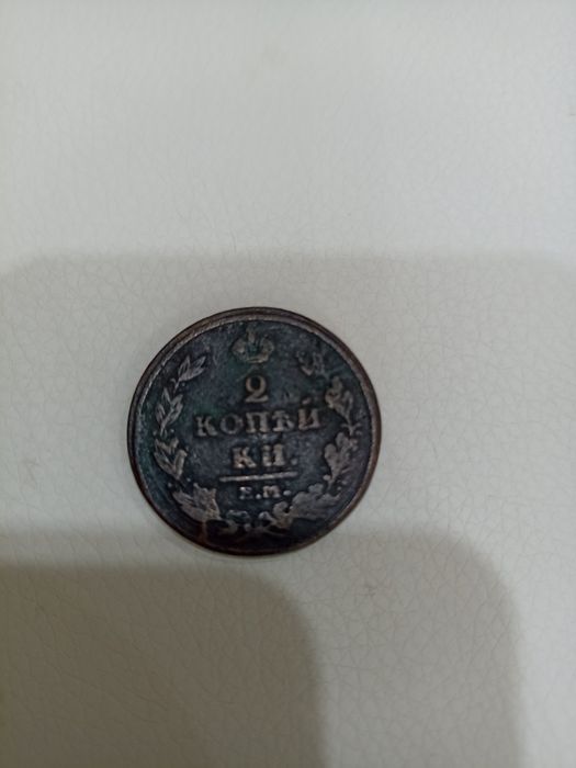 Старые монеты на выбор разные