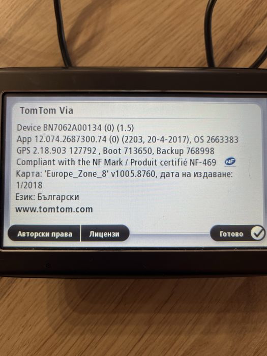 Навигация Tomtom Via 62