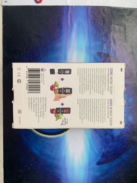 Соэкс нитрат-тестер 2 soeks