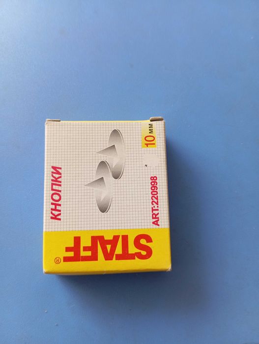 Степлер, скрепки, кнопки