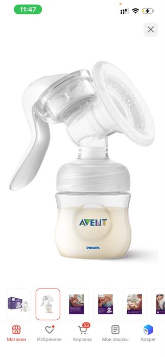 Продам НОВОЕ оригинал Avent