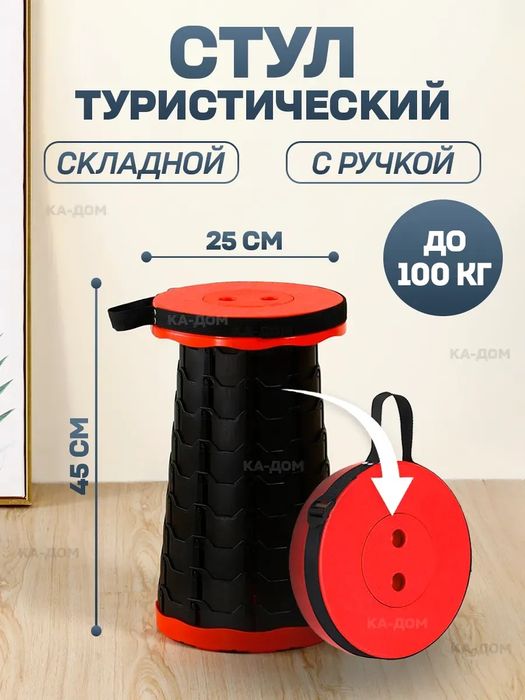 Продется Складные стулья.Yeg'ma stul