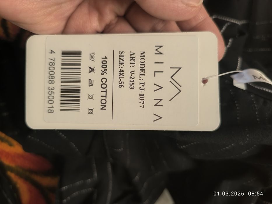 Двойка костюм женский