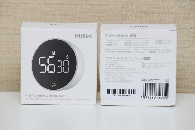 Умный таймер MIIIW