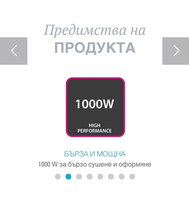 Rowenta въртяща четка за коса с топъл въздух