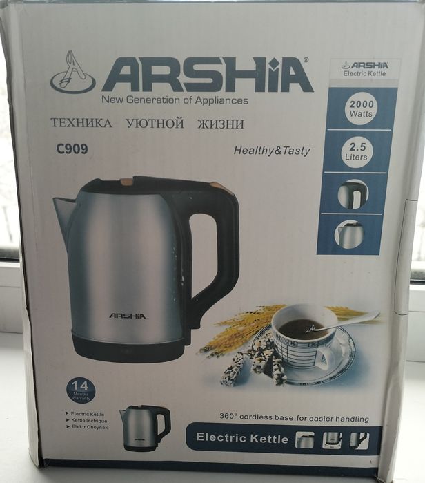 Продам чайники новые