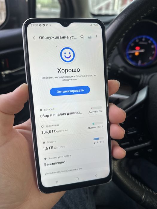 Самсунг А13 128гб доставка бар