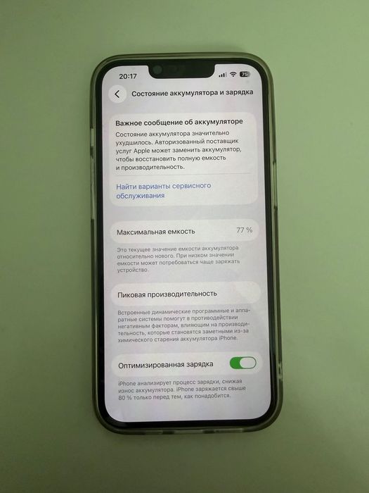 iPhone 14 white 128gb