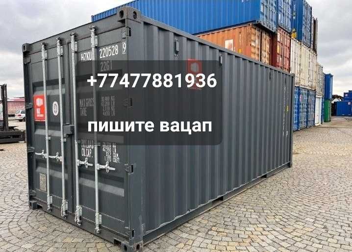 Контейнер 20 фунтов продам