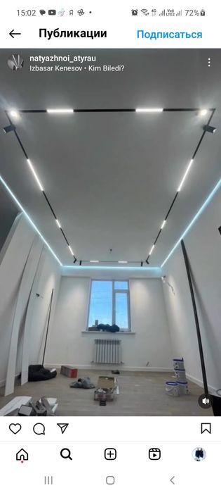 Натяжные потолки