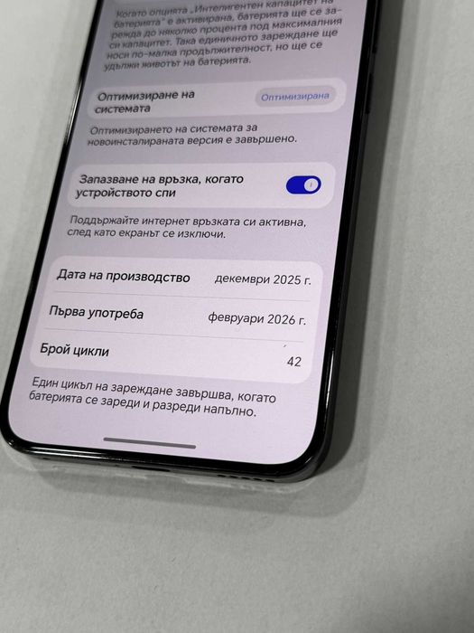 Honor 8 magic lite 512GB