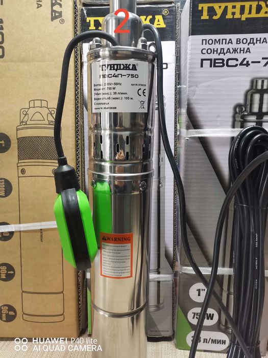 Сондажна помпа Тайга и Тунджа с 2 год. Гаранцияза. помпа за кладенец