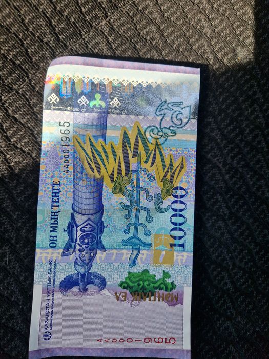 Продам 10000 купюр