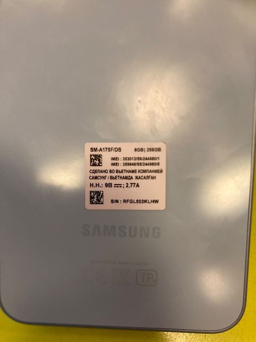 Samsung Galaxy A17