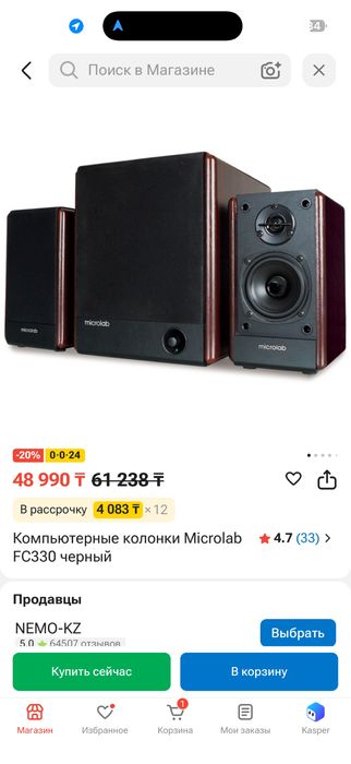 Колонки микролаб Microlab срочно!