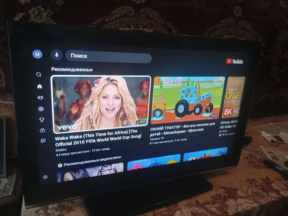 Улкен телвизр ютуп брге