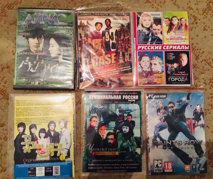 Диски на DVDплеер