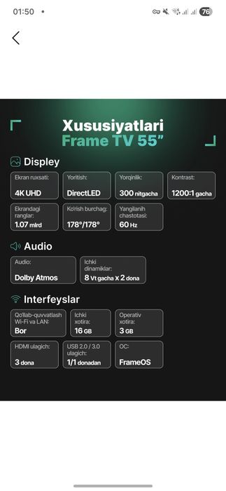 Телевизор Frame 55' Ultra hd 4k