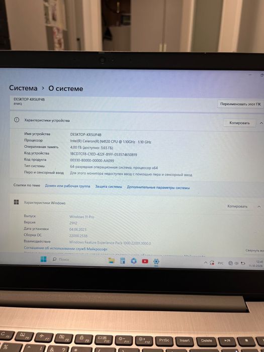 Продается ноутбук леново