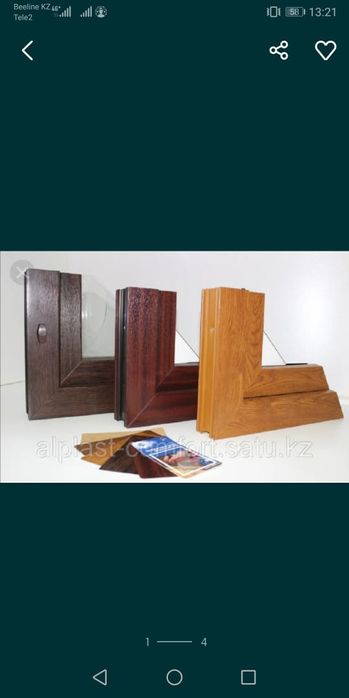 Пластиковые окна, двери